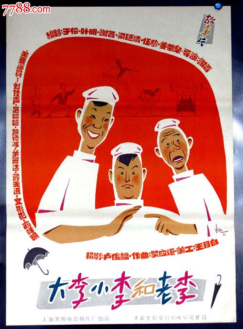 岡山商科大学金融文凭证书